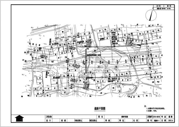 [安徽]50米宽沥青路面市政道路工程施工图(含排水)